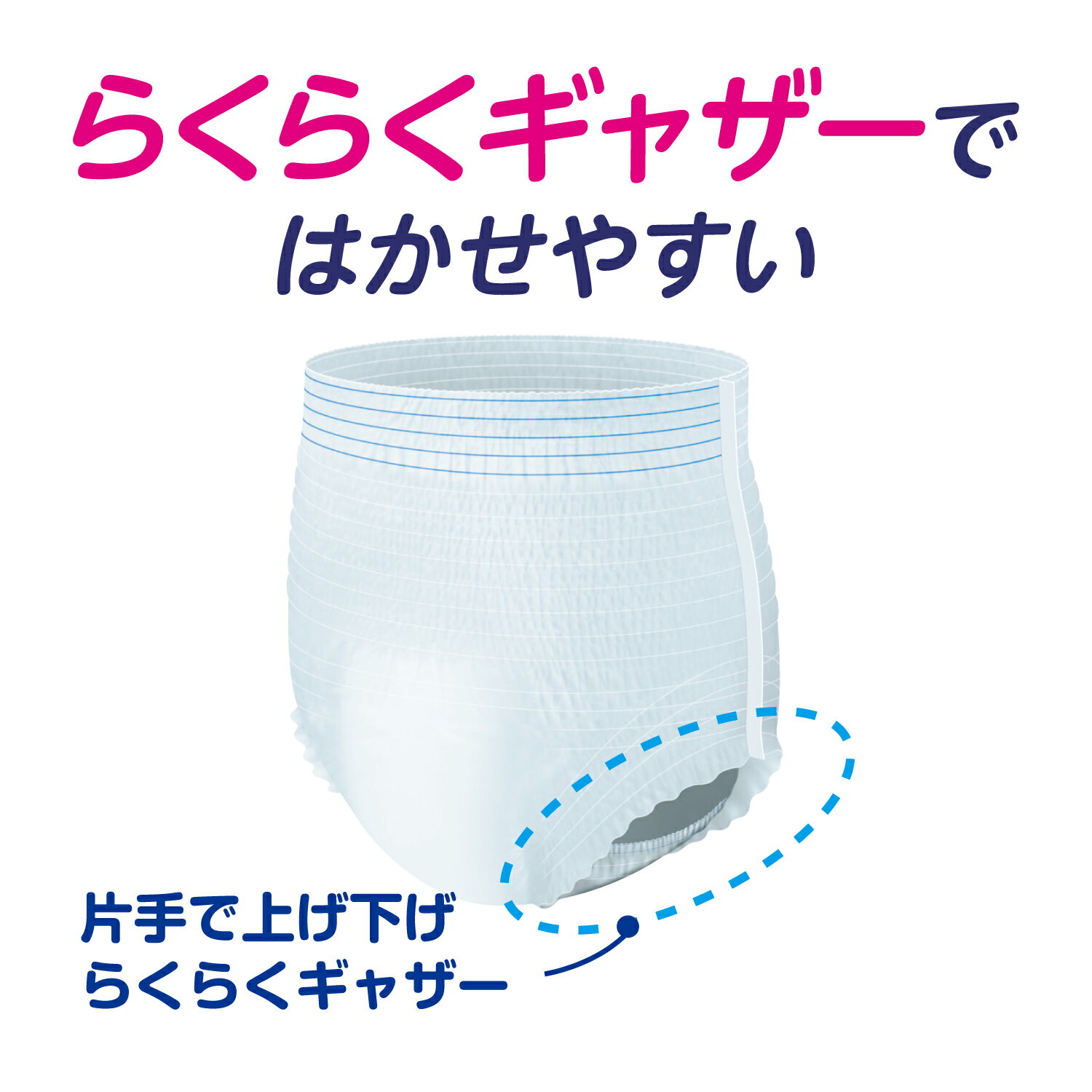 【ふるさと納税】 アテント エリエール 大人 紙 パンツ ぱんつ うす型 さらさら 30枚 2パック 通気性 プラス Mサイズ 男女 防災 備蓄品 ふるさと納税 送料無料 【四国中央市 日本一 紙のまち】