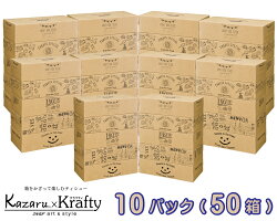 【ふるさと納税】エルモア Kazaru×Kraftyラインアート 5個ポリ×10パック（50箱） 画像1