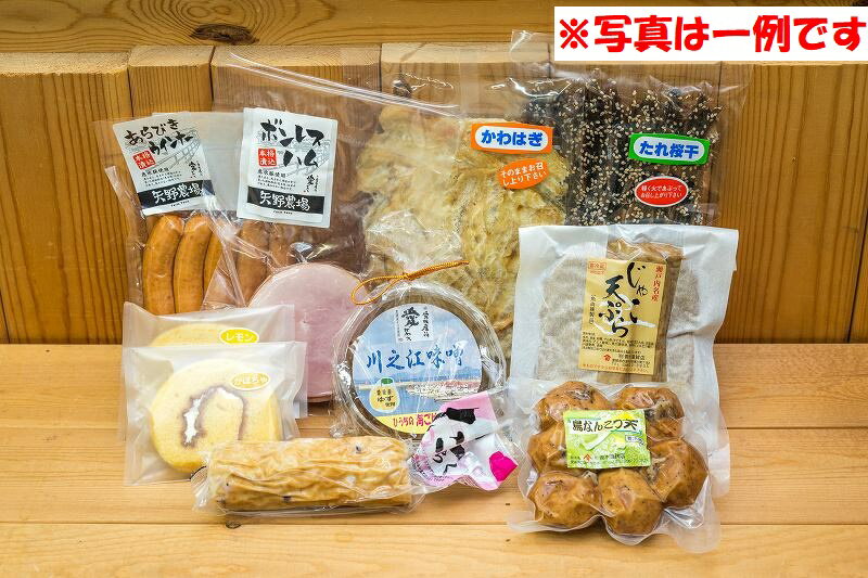 100 の保証 ふるさと納税 えぇ もん屋 ありえんbox おまかせクール便 写真は一例です 最新情報 Mffertilidademasculina Com Br 100 の保証 ふるさと納税 えぇ もん屋 ありえんbox おまかせクール便 写真は一例です 最新情報 Mffertilidademasculina Com Br