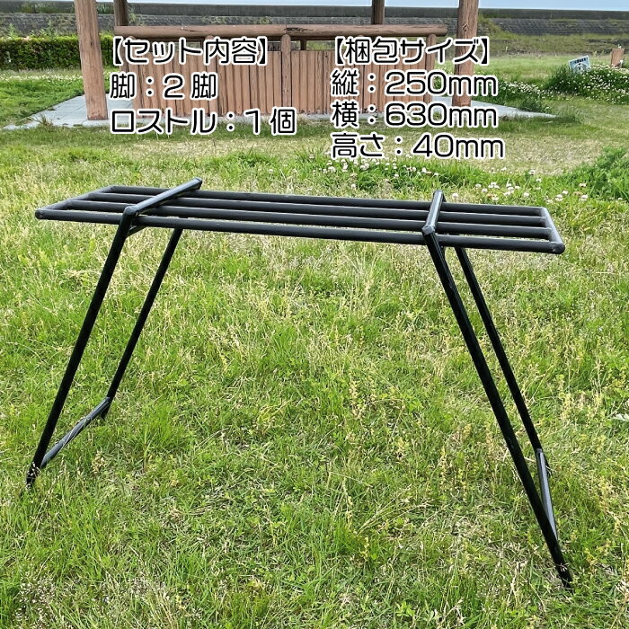 【ふるさと納税】アイアンロストル【山moto Camp】