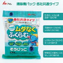 【ふるさと納税】アイム 掃除機パック 各社共通 タイプ 5枚