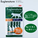 【ふるさと納税】ユーグレナチュレ 20本入り