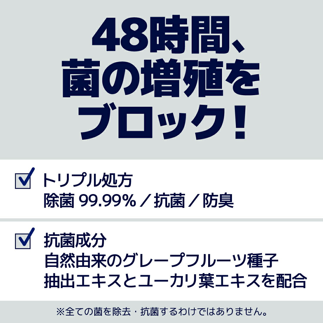 【ふるさと納税】エリエール 除菌できる アルコールタオル 抗菌成分プラス つめかえ用 70枚