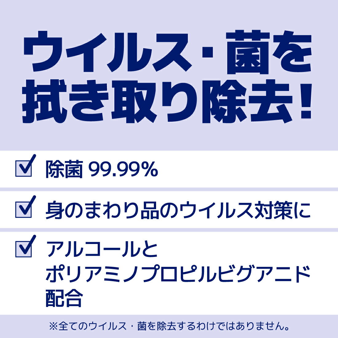 【ふるさと納税】エリエール 除菌できる アルコールタオル ウイルス除去用 ボックス つめかえ用 40枚 × 8P