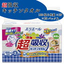 楽天愛媛県四国中央市【ふるさと納税】エリエール 超吸収 キッチンタオル シートタイプ 100W2P