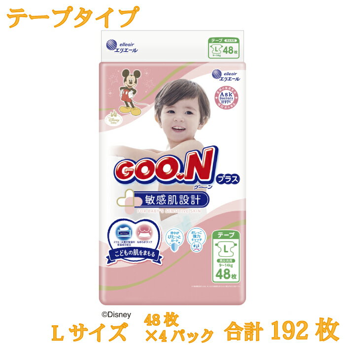 8位! 口コミ数「1件」評価「4」グーンプラス 敏感肌設計 Lサイズ 48枚 × 4パック （テープタイプ)