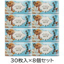 トリートメント グローブ 30枚入 犬用