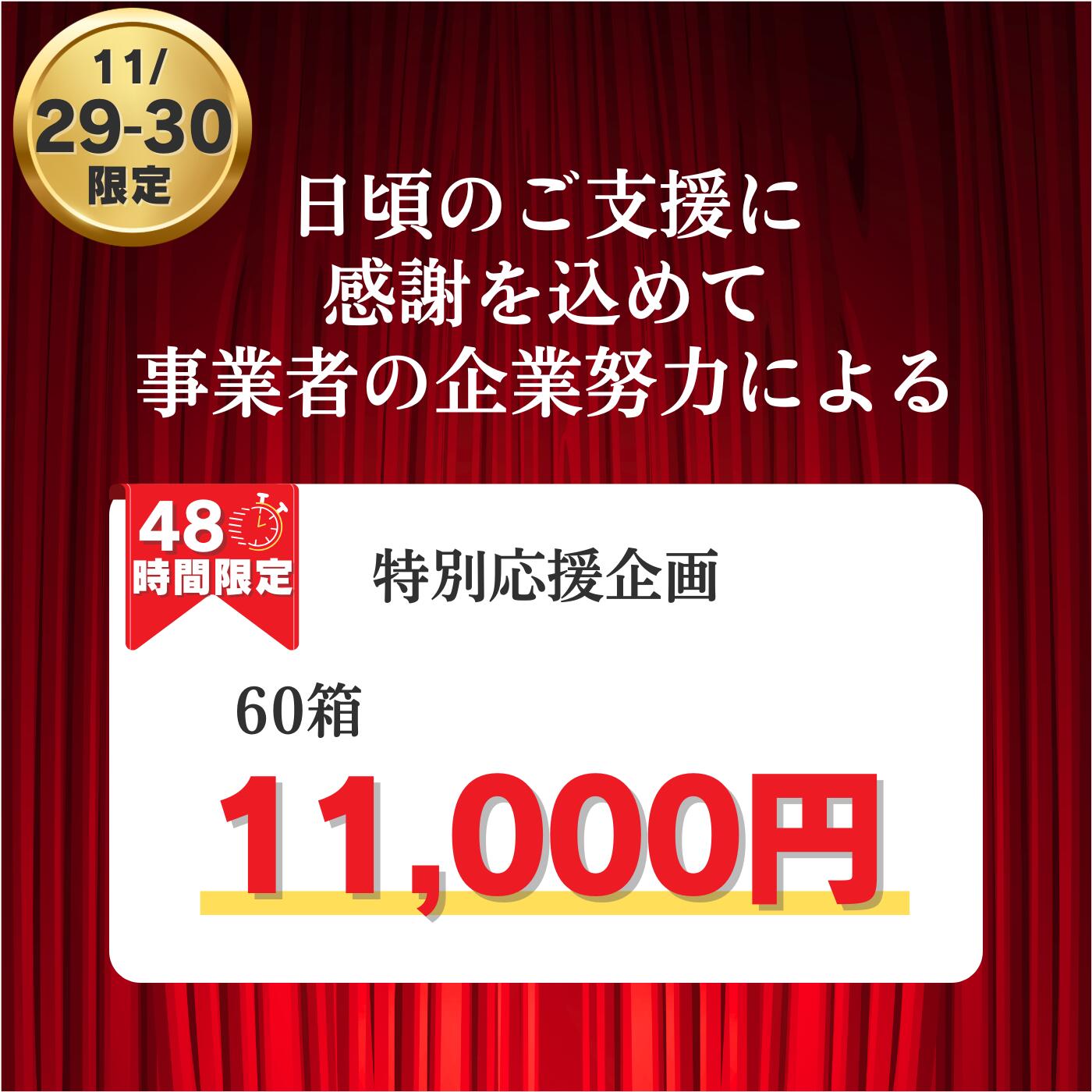 【ふるさと納税】【指定日配送】 ティッシュ エルモア 限定寄付額 ボックスティッシュ ティッシュペーパー ティシューペーパー ランキング 50箱 60箱 5個 × 10パック 12パック ティシュー 日用品 消耗品 防災 Kazaru×Krafty ラインアート ガーデン 愛媛県 四国中央市