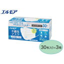 エルモア 不織布 マスク 普通サイズ 30枚 × 3箱