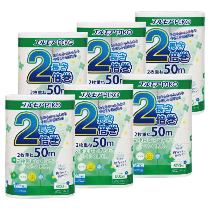 【ふるさと納税】エルモア ピコ 2倍巻き トイレットロール 12R （ダブル・50m）×6パック 72ロール