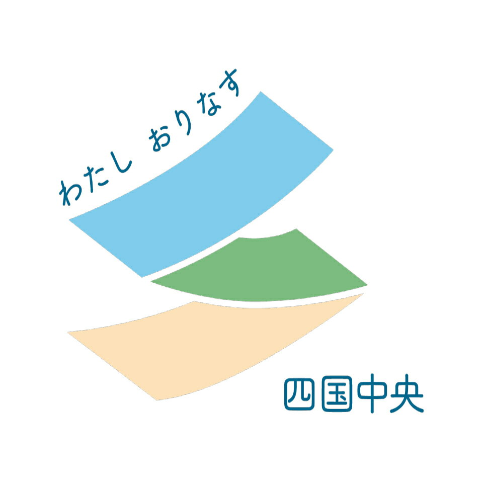 愛媛県四国中央市