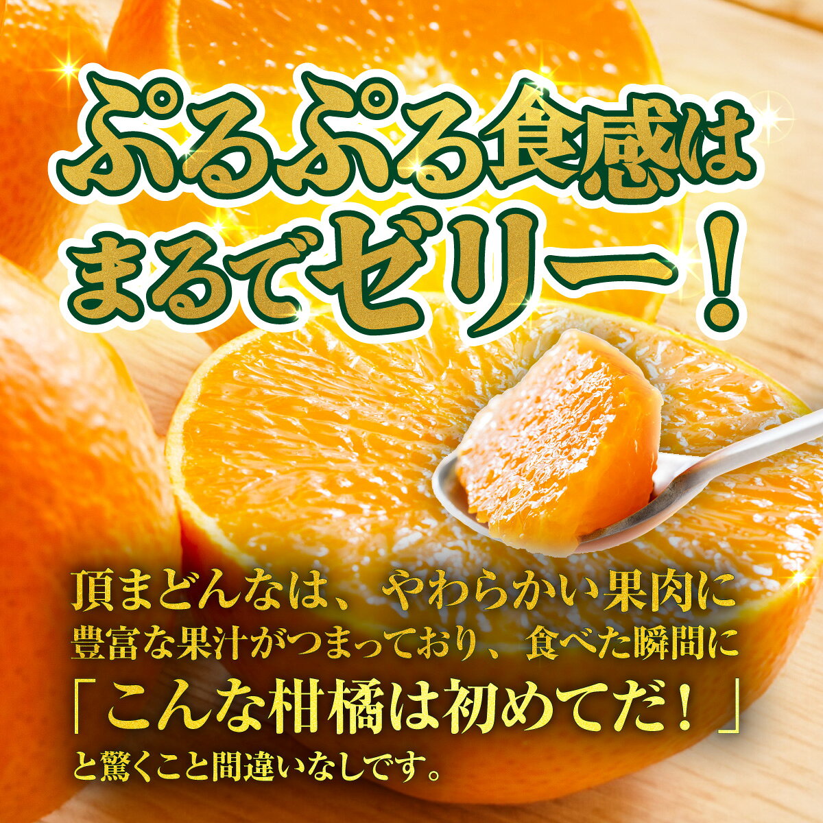 【ふるさと納税】＜【訳あり】愛媛県産 頂まどんな 約1.5kg／3kg＞『2026年11月下旬～1月上旬迄順次発送予定』 選べる 容量 内容量 わけあり 高級柑橘 みかん 蜜柑 果物 くだもの フルーツ ミカン 果汁 国産 特産品 株式会社三代目みかん職人 愛媛 西予市【常温】 f382141-seiyo-10001443 愛媛県西予市 サンプル画像2