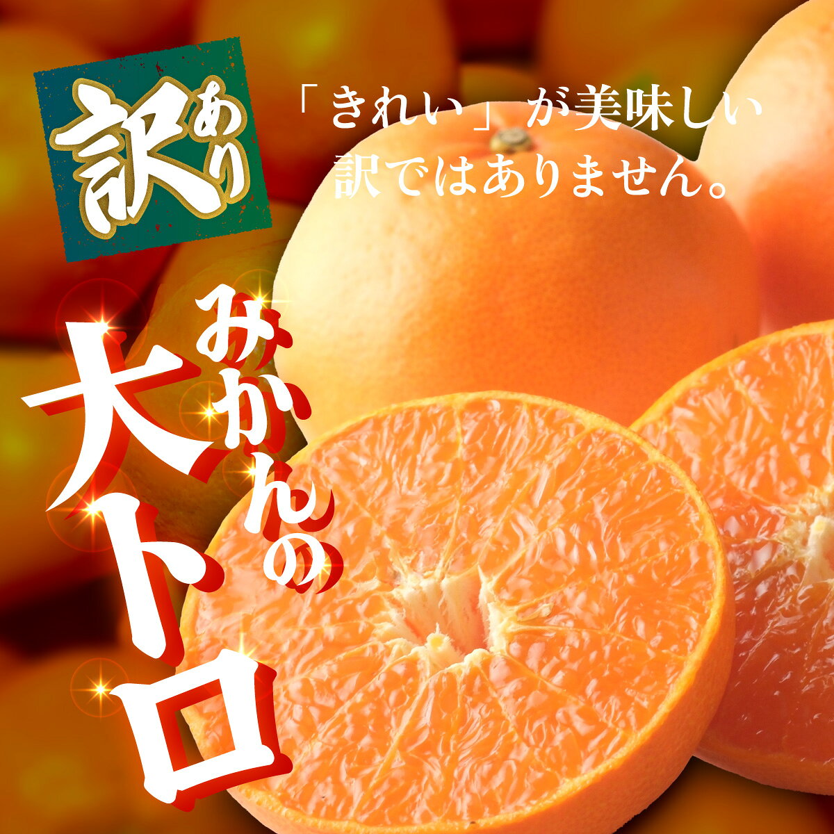 【ふるさと納税】＜【訳あり】愛媛県産 せとか 約1.5kg／3kg＞『2027年2月中旬～5月下旬迄に順次発送予定』 選べる 容量 内容量 わけあり みかん 蜜柑 果物 くだもの フルーツ ミカン 高級柑橘 とろける 食感 果汁 国産 株式会社三代目みかん職人 愛媛県 西予市【冷蔵】 f382141-seiyo-10001455 愛媛県西予市 サンプル画像2