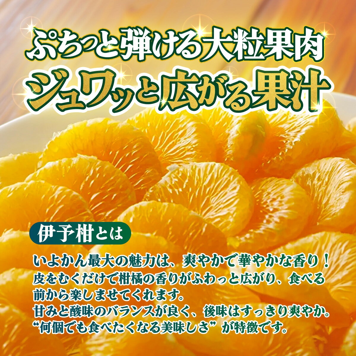 【ふるさと納税】＜【訳あり】愛媛県産 伊予柑 約1.5kg／3kg＞『2027年1月上旬～3月下旬迄順次発送予定』 選べる 容量 内容量 わけあり いよかん ジューシー みかん 蜜柑 果物 くだもの フルーツ ミカン 果汁 国産 特産品 株式会社三代目みかん職人 愛媛 西予市【常温】 f382141-seiyo-10001449 愛媛県西予市 サンプル画像2