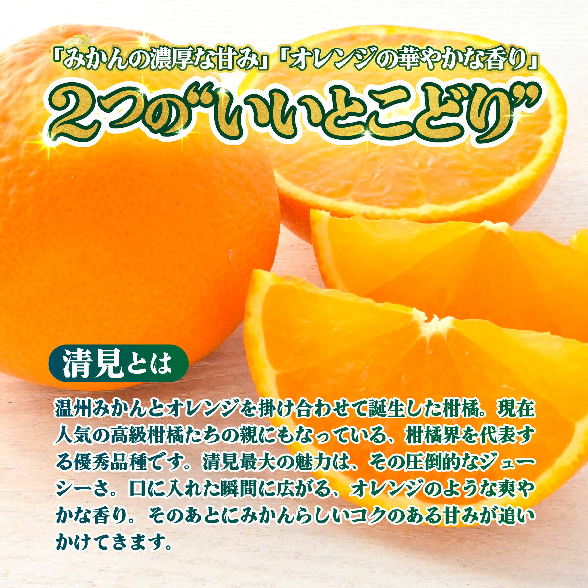 【ふるさと納税】＜【訳あり】愛媛県産 清見 約1.5kg／3kg＞『2027年2月上旬～4月下旬迄順次発送予定』 選べる 容量 内容量 わけあり 訳アリ きよみ みかん 柑橘 蜜柑 果物 くだもの フルーツ ミカン 果汁 国産 特産品 株式会社三代目みかん職人 愛媛 西予市【常温】 f382141-seiyo-10001454 愛媛県西予市 サンプル画像2