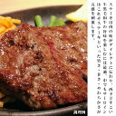 【ふるさと納税】＜伊予牛絹の味西予どすこい牛 黒毛和牛 サーロインステーキ 約380g＞ ※1か月以内に順次出荷します。 特産品 お祝い 内祝い 愛媛県 西予市 【冷凍】 2