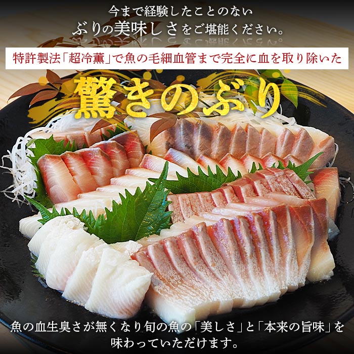 【ふるさと納税】＜宇和海産 「超冷薫」冷凍ぶり ブロックカット 1kg（約3～5個）＞ ブリ 鰤 魚介類 さかな 新鮮 水産物 お刺身 さしみ 煮物 焼き魚 切り身 パーティー キャンプ レジャー お祝い 内祝い 御祝 御礼 ダイニチ 愛媛県 西予市【冷凍】『1か月以内に順次出荷』 2