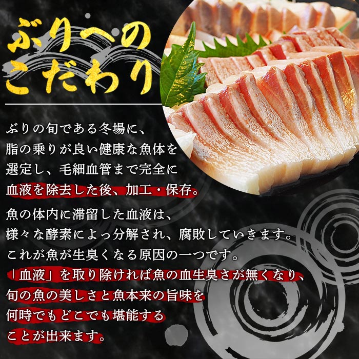 【ふるさと納税】＜宇和海産 「超冷薫」冷凍ぶり ブロックカット 1kg（約3～5個）＞ ブリ 鰤 魚介類 さかな 新鮮 水産物 お刺身 さしみ 煮物 焼き魚 切り身 パーティー キャンプ レジャー お祝い 内祝い 御祝 御礼 ダイニチ 愛媛県 西予市【冷凍】『1か月以内に順次出荷』 3