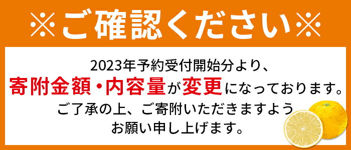 【ふるさと納税】先行予約 ＜無茶々園のひょう柑 約5kg（18～25玉前後）＞ 果物 みかん ミカン 蜜柑 柑橘 フルーツ ひょうかん 弓削瓢柑 特産品 愛媛県 西予市【常温】『2024年4月上旬～4月下旬に順次出荷予定』