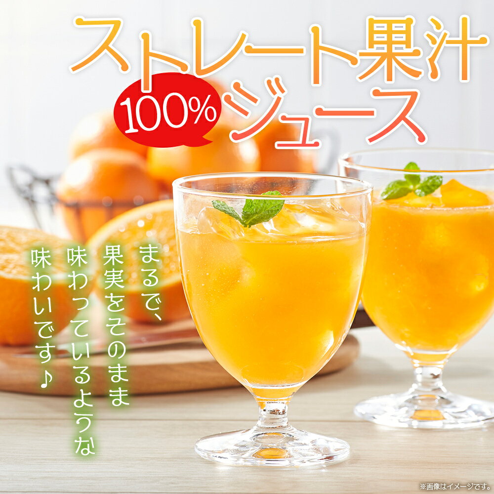 【ふるさと納税】選べる本数 ＜マルワフルーツ柑橘アソート 100％ストレート果汁ジュース (500ml×4/6/8/10/12本) ＞ 手提げ箱 詰め合わせ セット みかん 柑橘 フルーツ 清見 でこひめ 河内晩柑 伊予柑 せとか 特産品 愛媛県 西予市【常温】『1か月以内に順次出荷予定』