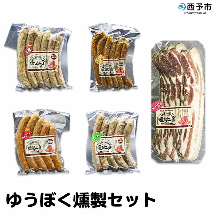 愛媛県西予市のふるさと納税返礼品（おすすめ）│2022最新情報【HISふるさと納税比較】