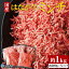 【ふるさと納税】＜はなが牛ミンチ 約1kg （約200g×5パック）＞ 牛肉 国産牛 ハンバーグ 炒め物 煮物 カレー ミートソース パスタ 挽き肉 ひき肉 晩御飯 パーティー 特産品 小分け ゆうぼく 愛媛県 西予市 【冷凍】『1か月以内に順次出荷』
ITEMPRICE