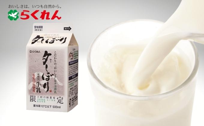 【ふるさと納税】欲ばり乳製品セット 牛乳 スイーツ お菓子 ヨーグルト プリン コーヒーゼリー おやつ 朝ごはん 詰め合わせ 　お届け：ご入金確認後約2週間程度でお届け致します。