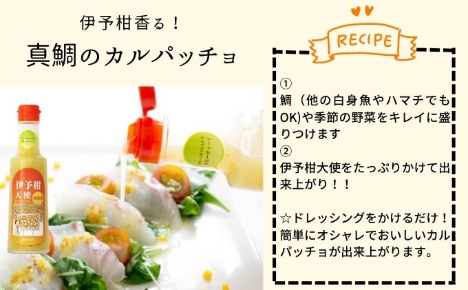 愛媛県東温市の画像3