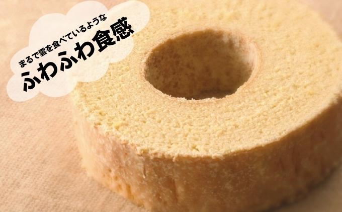 【ふるさと納税】やわらかバウムクーヘン　小サイズ　4個セット お菓子 スイーツ ふわふわ 4個入 小分け お裾分け おやつ ティータイム