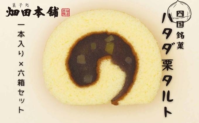 愛媛県東温市の画像2