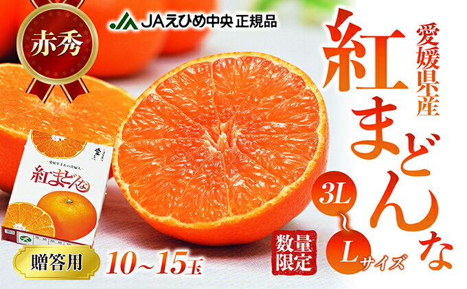 愛媛県東温市の画像2