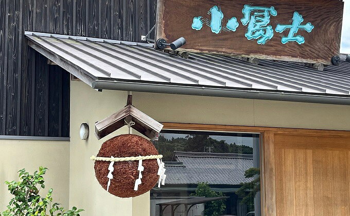 【ふるさと納税】深みのある 清酒 小富士 純米酒 720ml 　お届け：ご寄附（入金）確認後、順次配送致します。