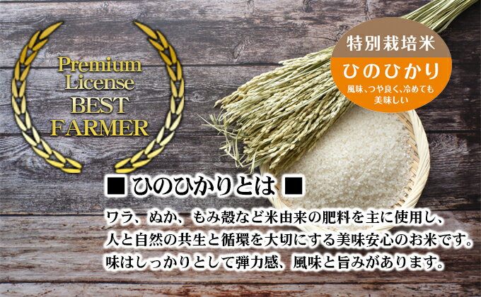 愛媛県東温市の画像3