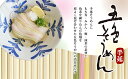 愛媛県東温市の画像3