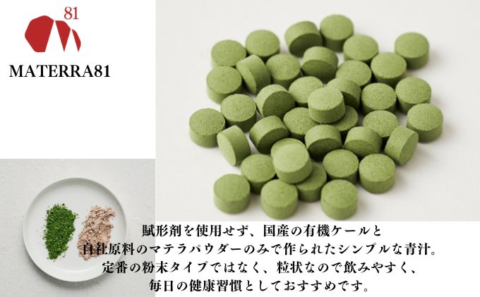 愛媛県東温市の画像3