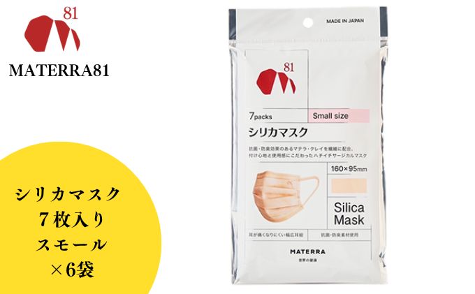 愛媛県東温市の画像2