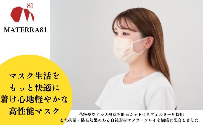 愛媛県東温市の画像3