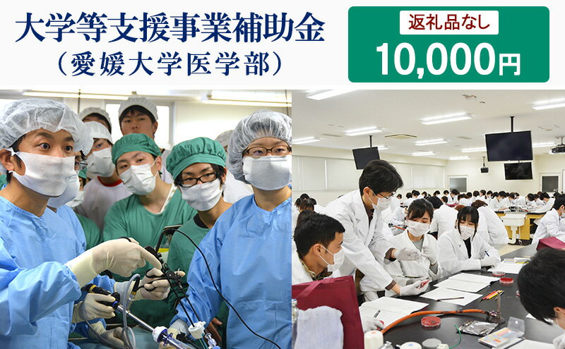 愛媛県東温市の画像2