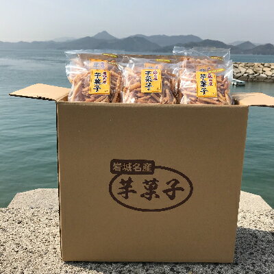 【ふるさと納税】上島町岩城島名産　芋菓子袋25袋【1218149】