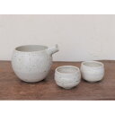 【ふるさと納税】白マットの酒器セット(酒器とぐい呑み2個セット) ykt-018【1287828】
