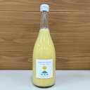 【ふるさと納税】シュガーファームの丸搾りレモン果汁　720ml×1本【1417016】