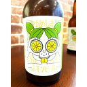 【ふるさと納税】ゆめしま海道レモンビール　330ml×2本【配送不可地域：離島】【1499341】