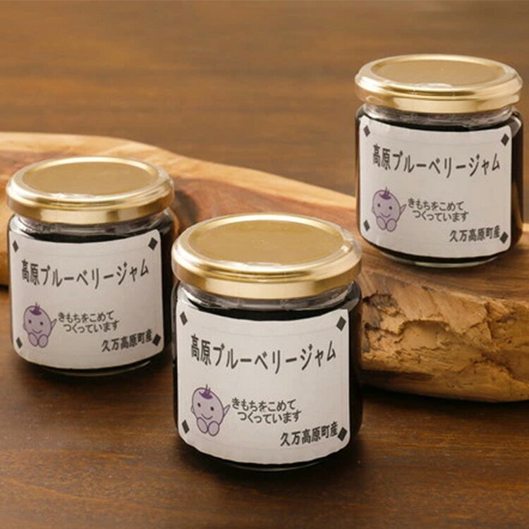 愛媛県久万高原町の画像3