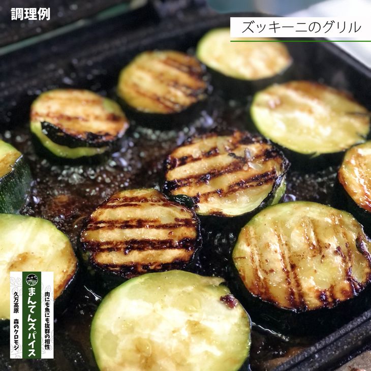 愛媛県久万高原町の画像2