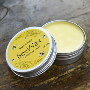 【ふるさと納税】「愛媛の天然素材BeeWax（木製品用）100％天然素材で作った蜜蝋ワックス60g」 自然 木食器 革製品 ヌメ革 レザー 蜜蝋 天然素材 久万高原町※離島への配送不可※着日指定不可