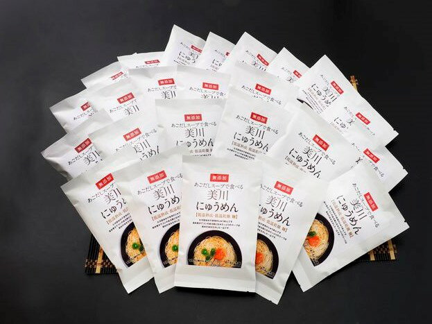 「美川にゅうめん」25食セット 麺類 ヌードル ご当地 愛媛県久万高原町産