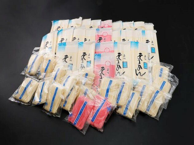 4位! 口コミ数「0件」評価「0」素麺「美川手のべ素麺 棒状・玉素麺セット」 | そうめん そーめん ソーメン 手延べ 内祝い ギフト贈答 プレゼント お取り寄せ お土産 グ･･･ 