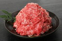 【ふるさと納税】伊予牛 絹の味 黒毛和牛小間切れ 800g 400g 2 