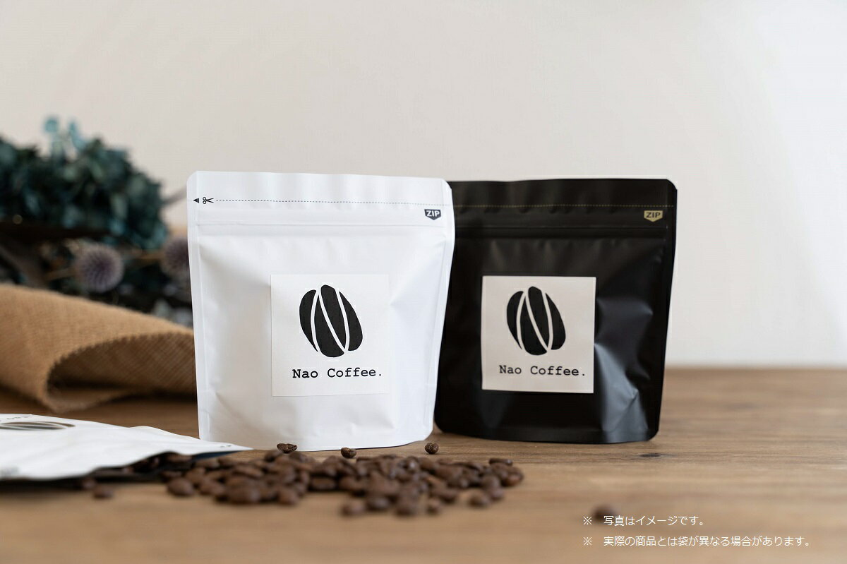【ふるさと納税】★スペシャルティコーヒー使用★コーヒー豆セット200g　2種類（計400g）