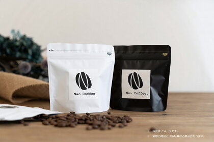 ★スペシャルティコーヒー使用★コーヒー豆セット200g　2種類（計400g）